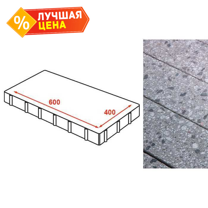 Плита тротуарная Готика Granite FINERRO, Галенит 600x400x80 мм