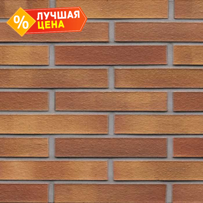 Кирпич клинкерный Muhr 07 Herbstlaub гладкий, 290х90х52 мм